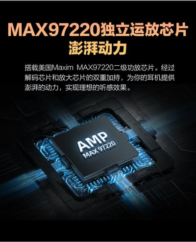 狂派 KUANG PAI F1 Type-C解碼耳放 CX31988獨立 USB DAC 小尾巴4