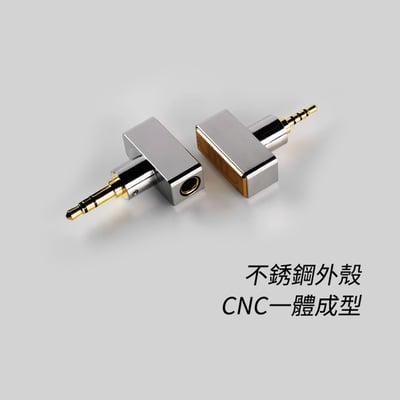 【ddHiFi DJ44B 4.4mm平衡(母)轉2.5mm平衡(公)轉接頭】3