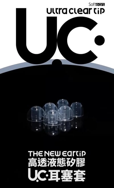 Softears U.C. Eartips 高透液態矽膠耳塞套 | 密封升級 提升音質2