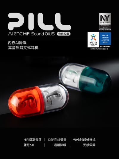 MOONDROP 水月雨 Pill 音樂膠囊耳夾式藍牙耳機｜HiFi音質 × AI降噪 × 零壓佩戴1