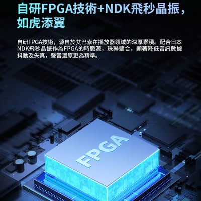 iBasso Audio DC-Elite 旗艦小尾巴 USB DAC 隨身hifi解碼耳放DAC轉3.5/4.4平衡6