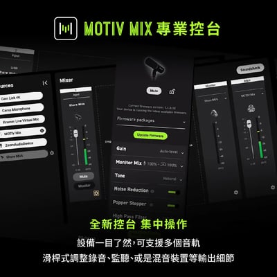 SHURE MV6 USB Gaming Dynamic Microphone 專業直播動圈麥克風6