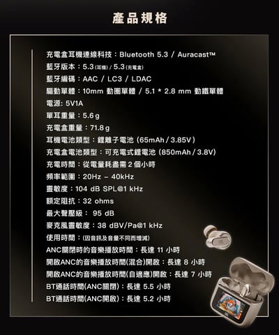 JBL首款圈鐵雙單體【JBL】Tour Pro 3 觸控螢幕真無線降噪藍牙耳機13