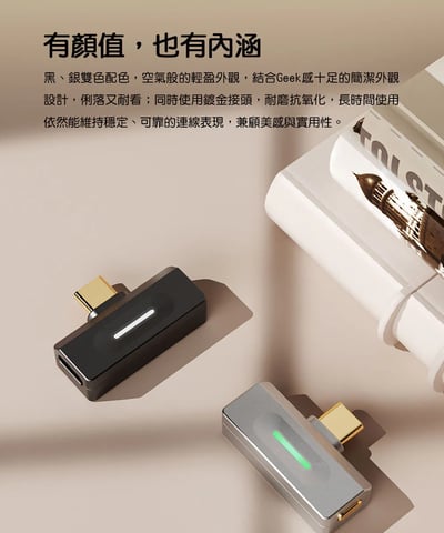 FiiO AIR LINK Hi-Fi 藍牙6.0無損發射器｜QCC5181旗艦晶片 隨插即用11