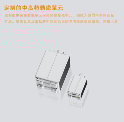 DUNU 達音科 DK 3001 BD （BrainDance）超夢 9單元圈鐵平板混合 入耳式耳機 耳道式8