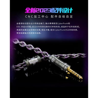 香港瞬聲 Flash Acoustics Thunderstorm 雷暴 耳機升級線｜極致聲場震撼登場！2