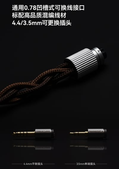 水月雨 Moondrop × TAGO Studio Harmon-SP 聯名款 Hi-Fi 入耳式耳機｜三動圈專利聲學設計14