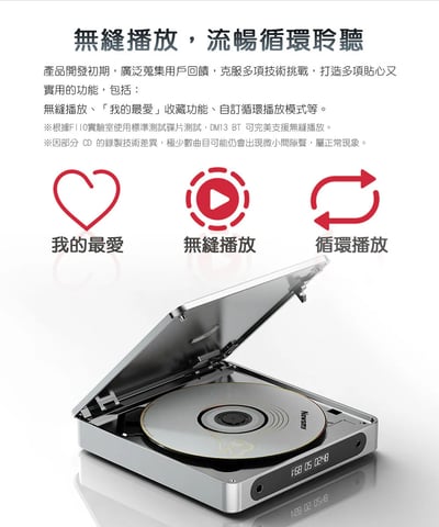 FIIO DM13 BT 隨身 Hi-Fi CD 播放器（藍牙版）｜旗艦級雙 DAC × 高音質藍牙 × 桌機級聲音表現14