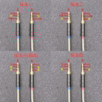 大力揚 Power Praise CAB194 日本鐵三角 耳機升級線 HD650 雙3.5mm R70x5