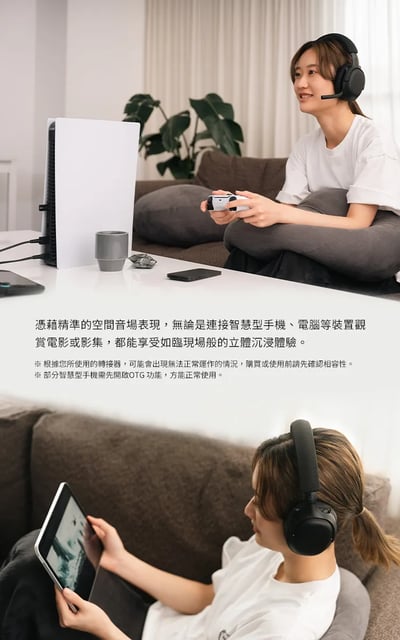 【Final VR3000 EX for Gaming｜3D 超廣域音場 x 超低延遲 USB 無線電競耳機】6