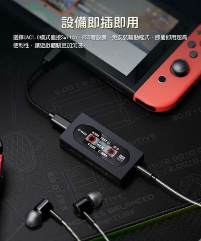 FiiO X Jade Audio KA15 隨身型平衡解碼耳機轉換器 3.5mm/4.4mm13