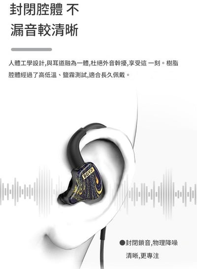 BGVP Butterfly PRO 蝶Pro 圈鐵雙單元 入耳式耳機 耳道式 MMCX (耳麥線版本)14