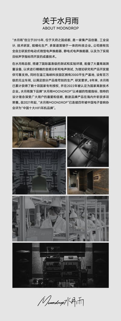 水月雨 Moondrop Dawn Pro 2 破曉二式 | 雙CS43198旗艦解碼小尾巴 USB DAC20