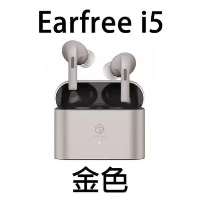 弱水時砂 Rose technics EARFREE i5 藍牙耳機 ANC主動降噪 LDAC24