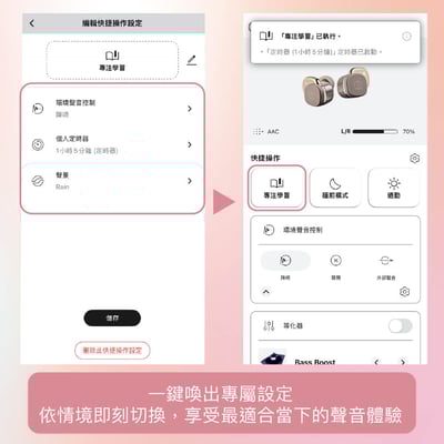 日本鐵三角 ATH-SQ1TW2NC 真無線耳機 主動降噪輕巧設計 首批贈《鐵粉遛娃包》1個/聲優語音限定下載6