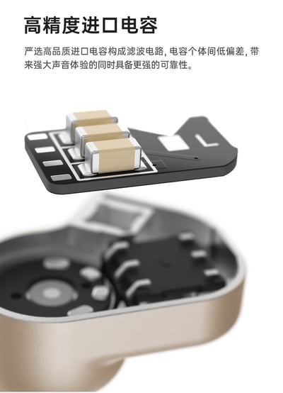 TANCHJIM 天使吉米 FISSION 裂變 入耳式耳機 CM 0.78 ｜高階旗艦動圈 × 多重聲音裂變體驗12