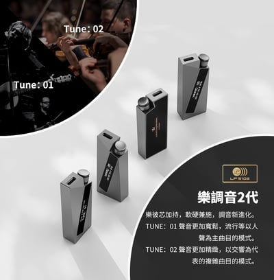 精奢樂彼 Luxury & Precision W4 新旗艦 隨身USB DAC 耳擴3