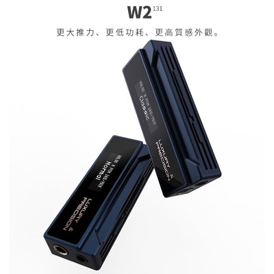 精奢樂彼 Luxury & Precision W2-131 近乎0 底噪，與旗艦DAP 並駕齊驅的隨身DAC 耳擴1