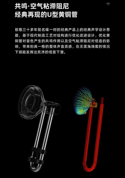 MoonDrop 水月雨 U-2 U2 平頭式耳機 平頭塞5