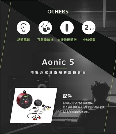 SE53BA 美國SHURE Aonic 5 可換線式耳道式耳機 線控耳麥功能 Android/iOS皆可通用5