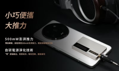 NiPO COCOM I 磁吸解碼耳放 USB DAC 小尾巴 隱形Type-C推力架構6