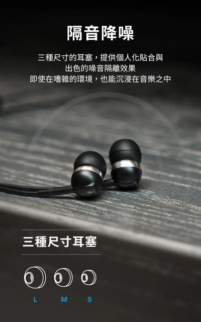 Sennheiser CX 80U / CX80U USB-C 有線入耳式耳機 穩定連接即插即用好聲音7