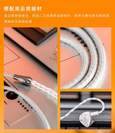 DUNU 達音科 DK 3001 BD （BrainDance）超夢 9單元圈鐵平板混合 入耳式耳機 耳道式10