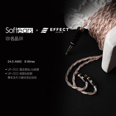 Softears Enigma Tri-Hybrid 旗艦混合式監聽入耳式耳機5