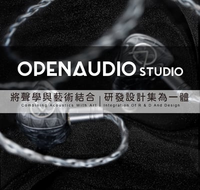 Open Audio MERCURY 水銀 一圈四鐵 可換線式 入耳式耳機 CM 0.78mm3