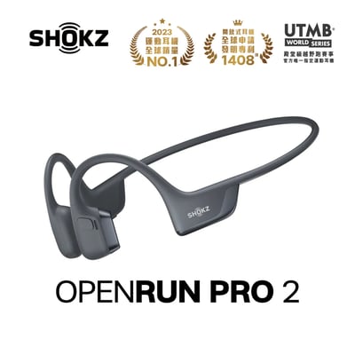 2024全新旗艦級【SHOKZ】OpenRun Pro 2 S820 專業運動耳機23