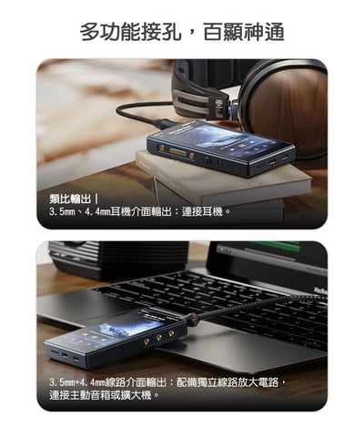 FIIO M21 Hi-Fi 無損隨身音樂播放器｜旗艦核心下放・入門新標竿14