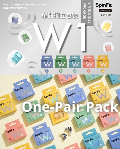 SpinFit W1矽膠耳塞 一對二入 , 雙層WAVE管芯2