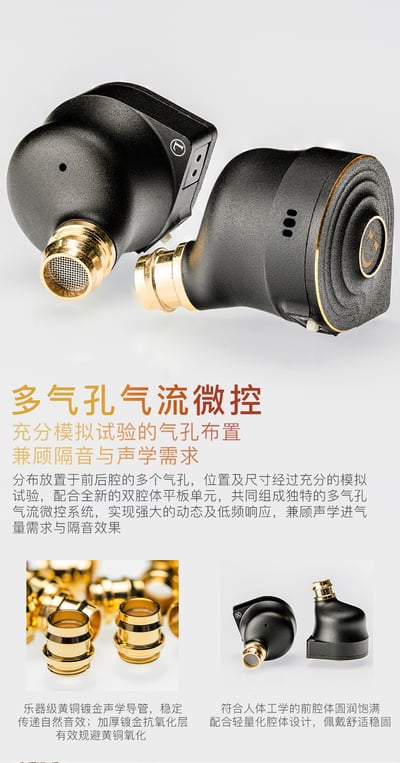 達音科 DUNU TALOS 平板/動鐵混合三單元 CM 0.78mm 可換線 耳道式耳機6