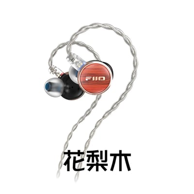 FiiO FP3 平板振膜 CM 可換線 原木 入耳式耳機 耳道式18
