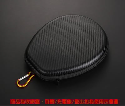 志達電子 EPCASE18 頸掛式耳機硬殼包 SONY 三星 頸掛式耳機 適用2