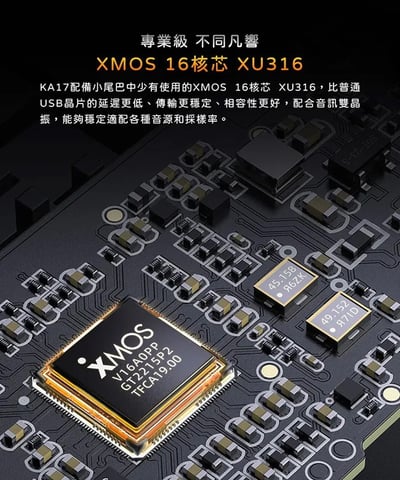 Fiio KA17 旗艦平衡解碼耳機轉換器 3.5mm / 4.4mm USB DAC 小尾巴6
