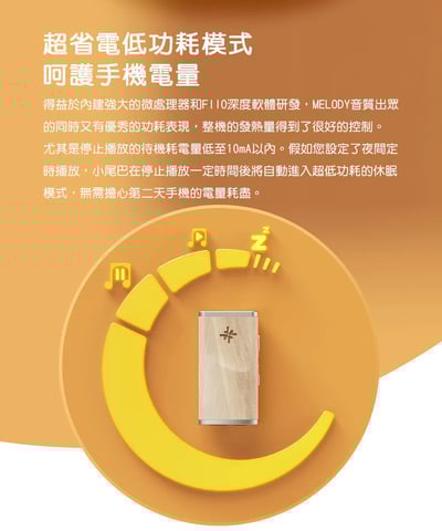 FIIO MELODY 隨身型 USB 解碼耳機轉換器 3.5mm 支援線控 + 麥克風通話錄音 / UAC 1.0 模式13