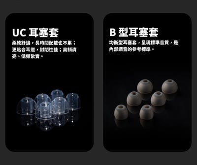 【Softears RSV MKII｜五動鐵旗艦級入耳式耳機】14