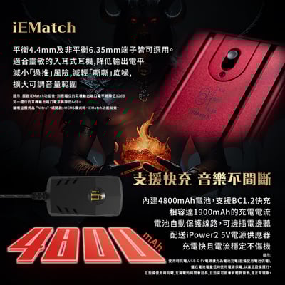 英國 iFi Audio iDSD Diablo2 橫跨家用與行動的終極隨身DAC耳擴7