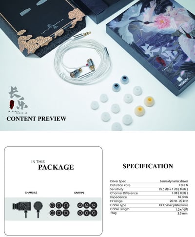 TANGZU 唐族 長樂公主 耳道式耳機 入耳 耳機麥克風4