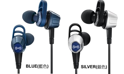 美國 Blue Ever Blue 1200 耳道式耳機 雙核心HDSS專利氣艙3