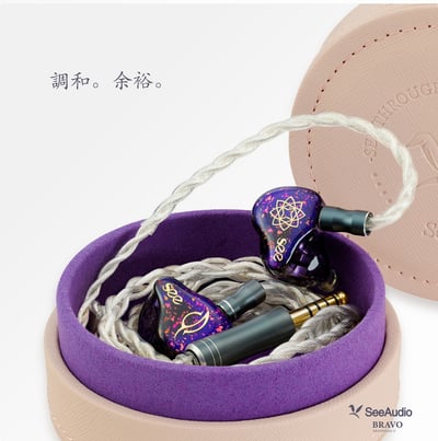 SeeAudio BRAVO（BRAVERY MK II）圈鐵入耳式耳機｜四音路混合單元｜力量、厚度與細節，聽來協調從容 🎧2