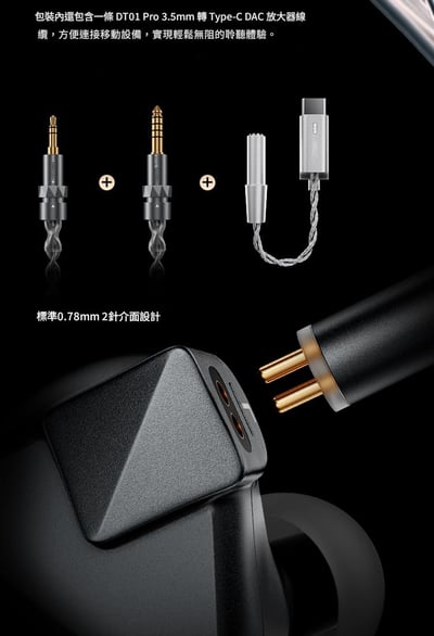 LETSHUOER S12 Ultra 平面旗艦再進化 入耳式耳機｜經典再進化的高解析實力派 🎧8