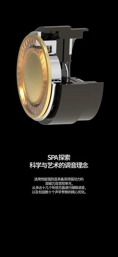 麗弦 EarAcoustic Audio 銀天使 SPA-Hi End MAX 蛇年珍藏版 旗艦動圈 入耳式耳機｜通透、柔潤又帶有高級感的旗艦動圈耳機14