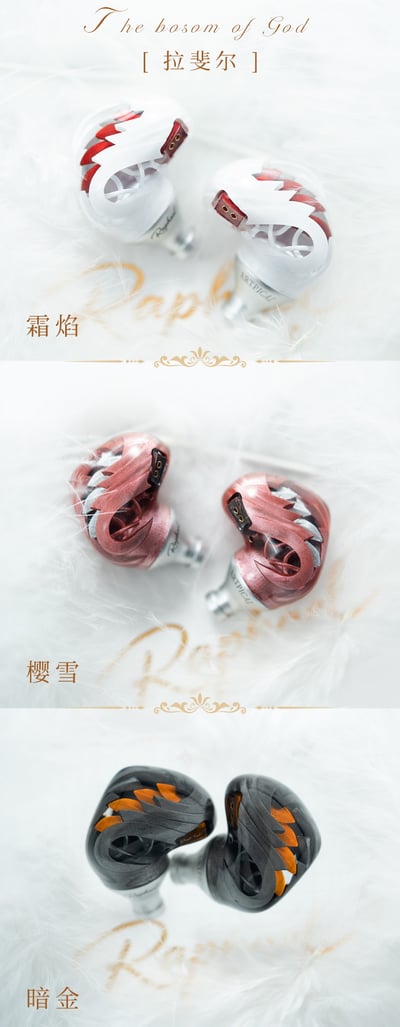 ARTPICAL Raphael 拉斐爾 入耳式耳機｜10mm 動圈・羽翼造型・附 3.5／4.4／Type-C 替換插頭｜把羽翼的細緻，戴進日常聆聽 🎧4