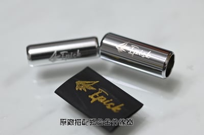 台灣 EPISK Cable Secret 【秘密】 單晶純銀 耳機升級線 Litz type 24