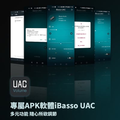 iBasso Audio DC06PRO 小尾巴 USB DAC 隨身hifi解碼耳放DAC轉3.5/4.4平衡9