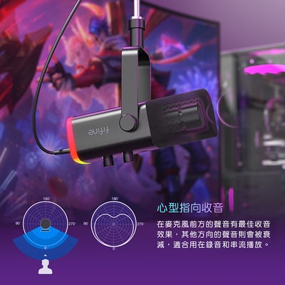 FIFINE AM8 錄音室等級USB/XLR動圈式RGB麥克風(黑/白/粉)5