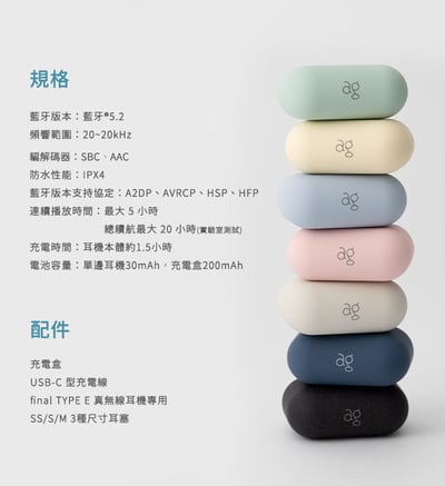 日本 ag COTSUBU MK2+ 真無線藍牙耳機｜極輕量設計 × 多點連線 × 音質清透升級13