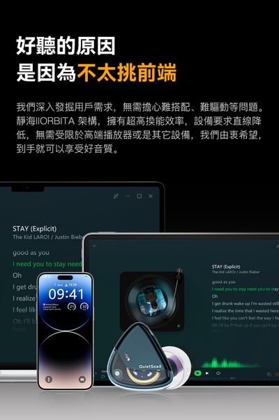 弱水時砂 Rose Technics 靜海2 QuietSea II 耳道式耳機｜大師調音 × 碳銅合金球頂 × ORBITA易推架構7